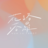 hualutarot.com favicon